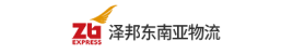 Zb Express 泽邦东南亚物流